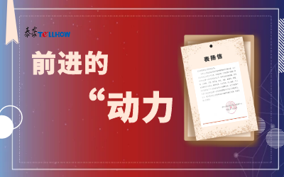 “信”任，让尊龙凯时载誉前行