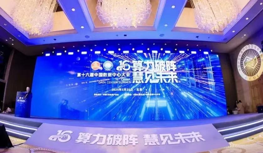 获奖！数据中心业务