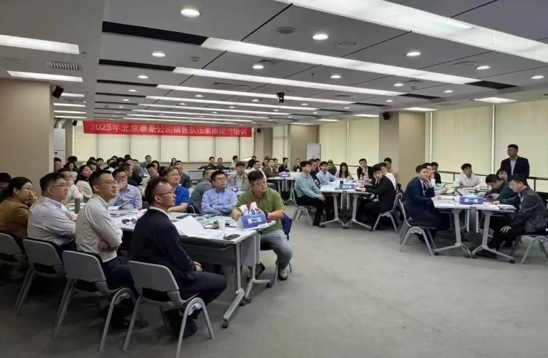 2025年销售队伍培训｜从“单一销售”到“价值服务”