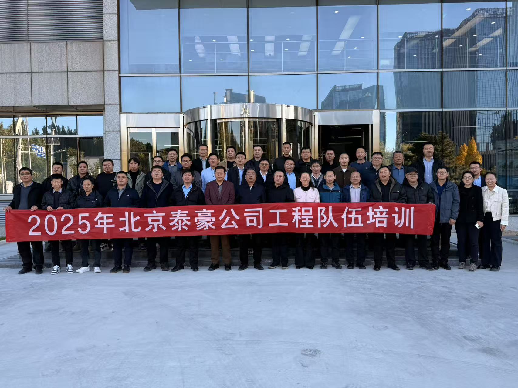 强化内核，夯实人才基础：公司工程队伍专项培训收官